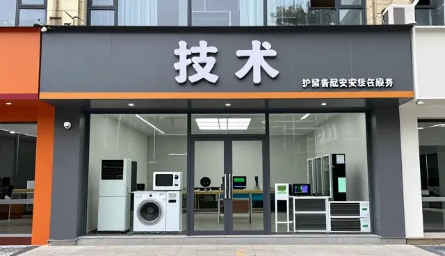 工程维保中设备维护的常见问题与应对策略